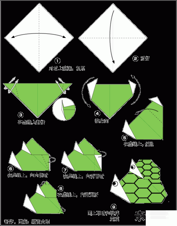 Happy origami parent-child turtle origami method