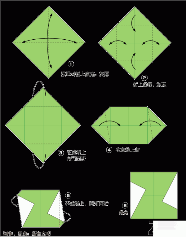 Illustrated origami tutorial for the English letter Z