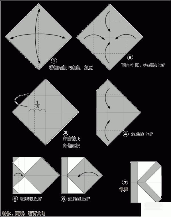 Illustrated origami tutorial for the English letter K