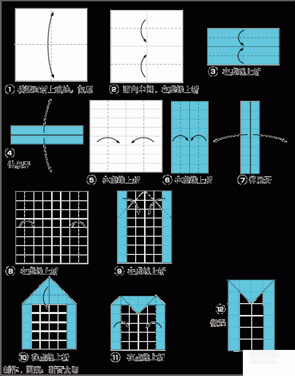 Illustrated origami tutorial for the letter M