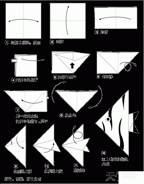 Origami method of a beautiful angel fish