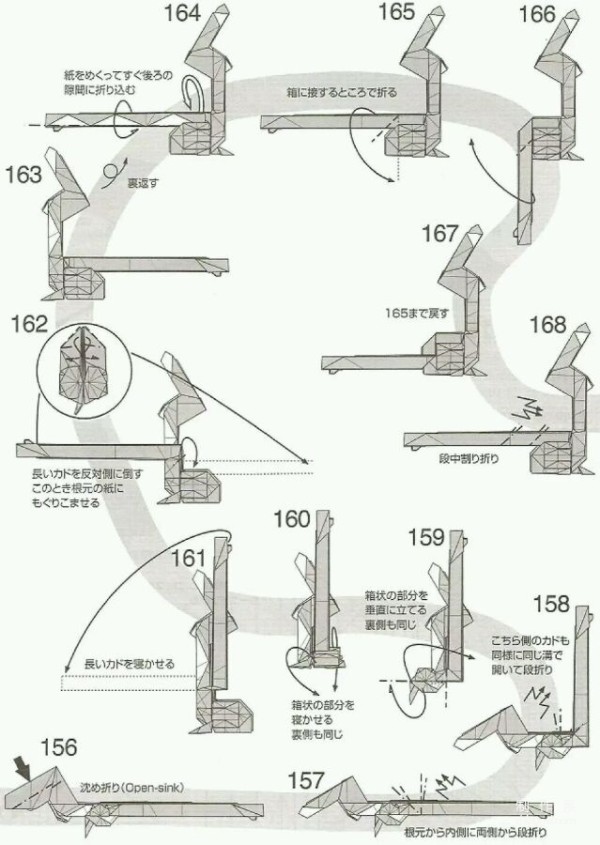 Origami Pistol, Origami Illustrated Tutorial for Kei Morisues Revolver