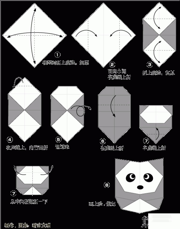 Tutorial on how to make giant panda origami