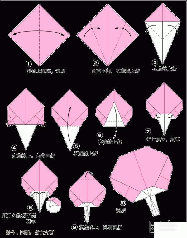 How to make origami fan