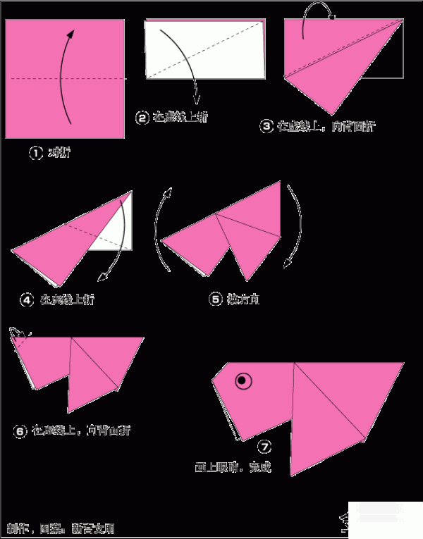 Simple origami goldfish step-by-step tutorial for children