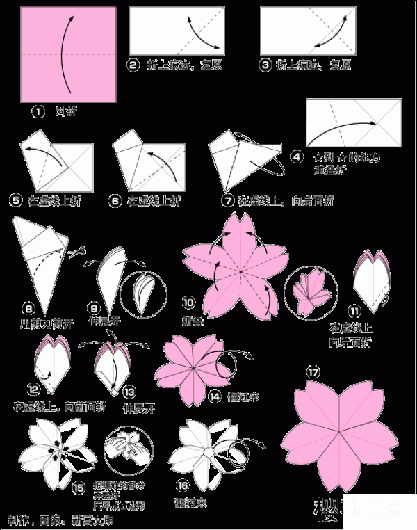 How to make origami cherry blossoms