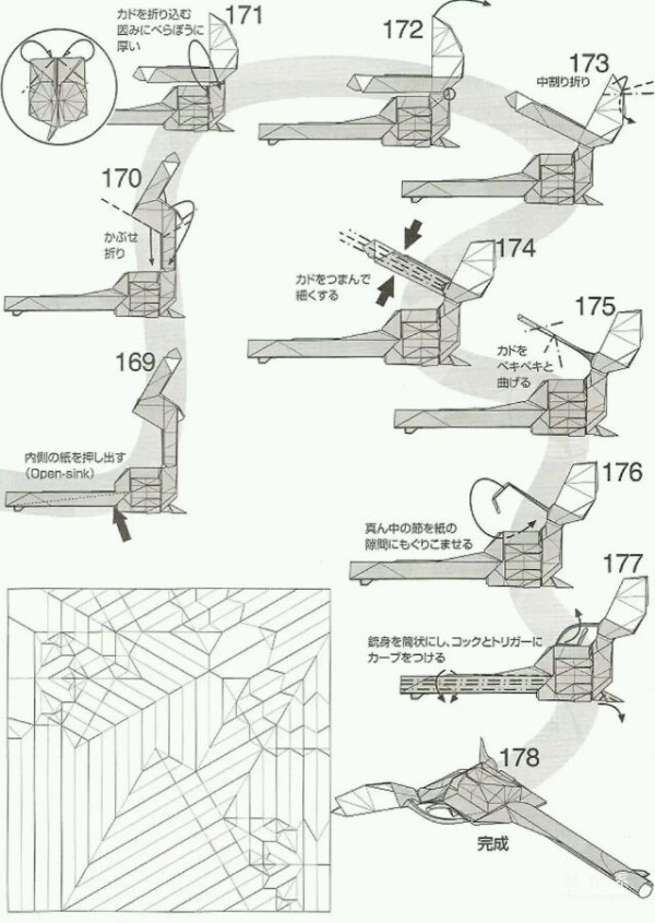 Origami Pistol, Origami Illustrated Tutorial for Kei Morisues Revolver