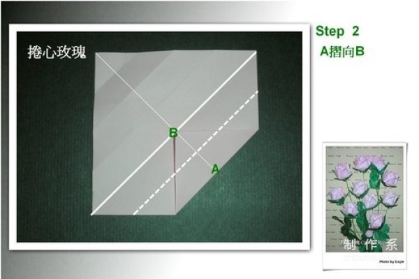 Illustrated tutorial on the origami method of curling roses