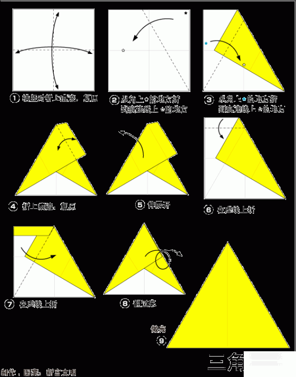 How to make origami triangles for children