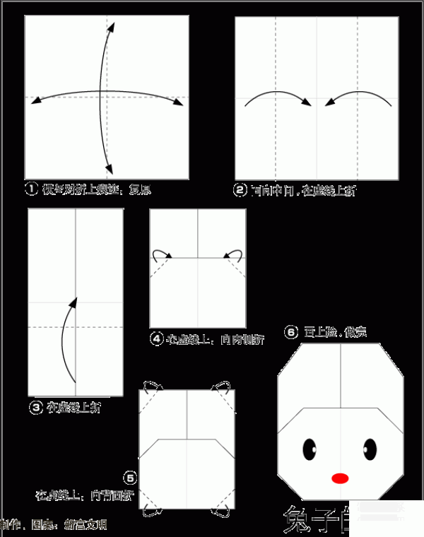 How to make origami rabbit face