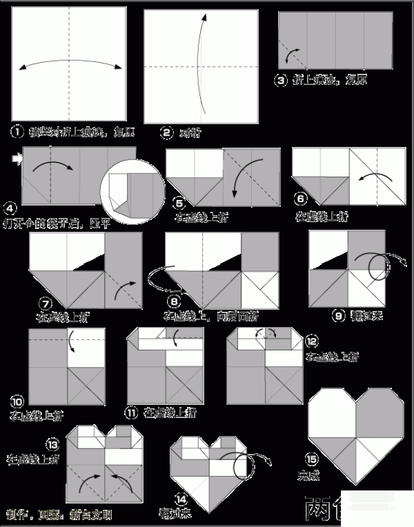 Heart black and white heart two color heart heart shape origami method