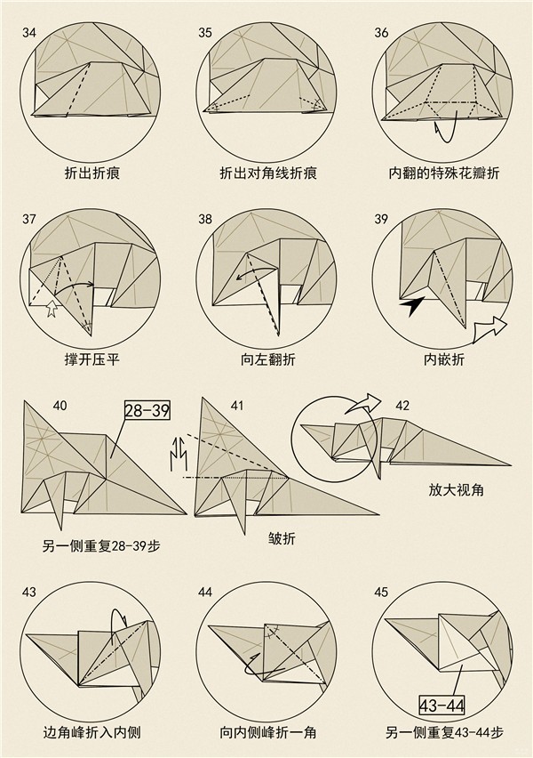 DIY origami illustration tutorial for the chubby mouse with the twelve zodiac signs