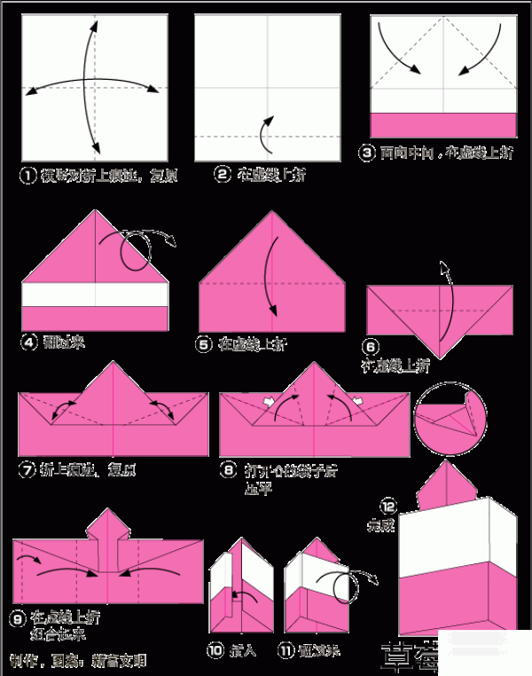 How to make origami strawberry cake