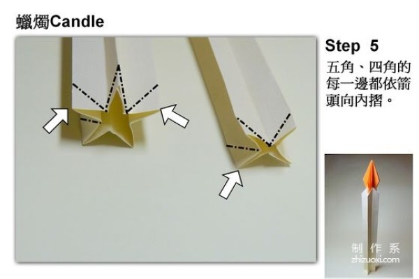 Origami cake, illustration of DIY creative origami method for paper cake