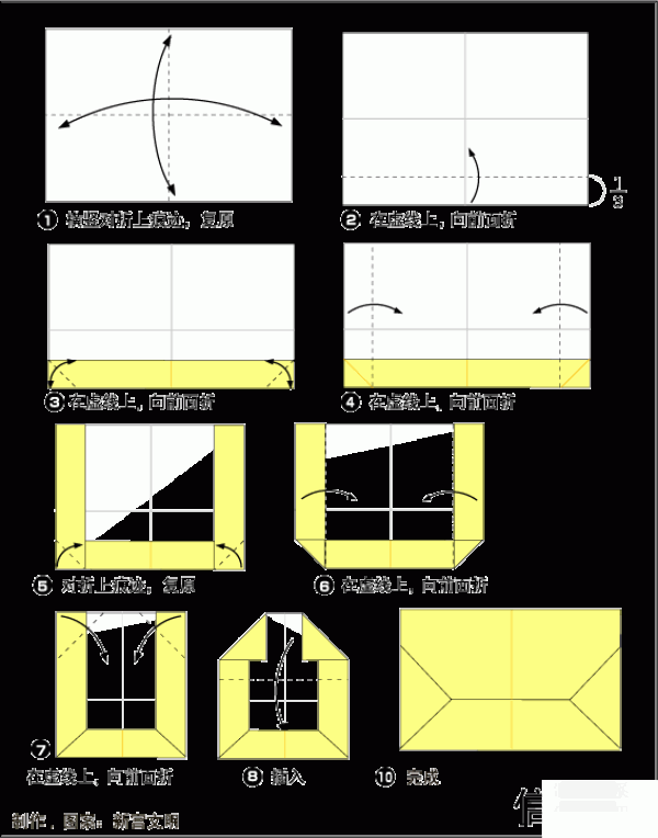 How to Origami Envelopes for Kids