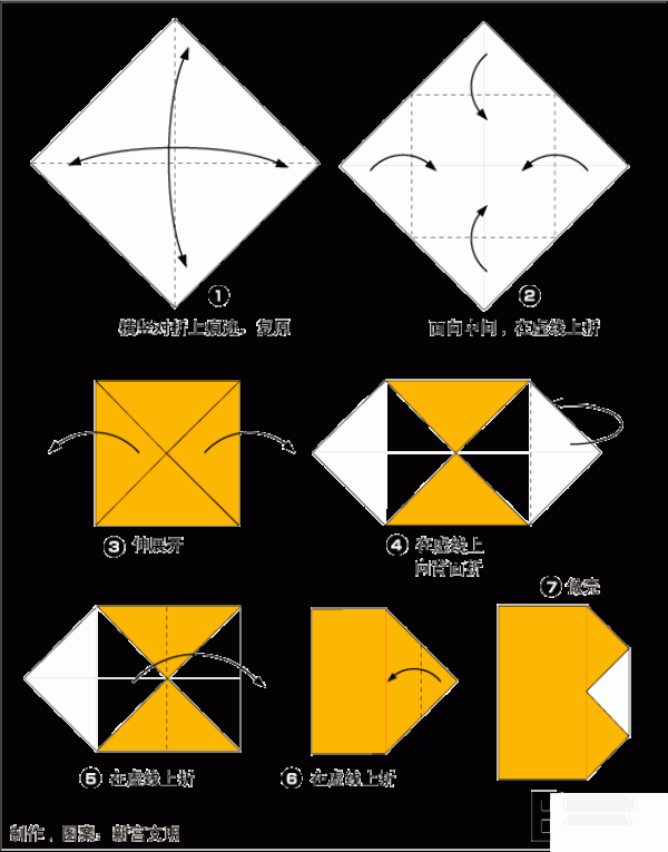 Illustrated origami tutorial for the English letter B