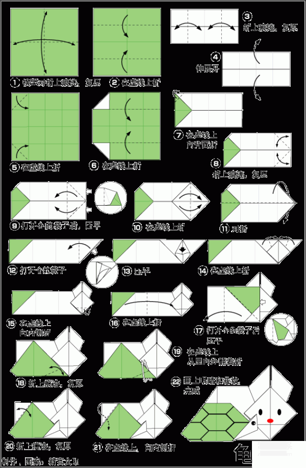 Happy origami turtle and rabbit, origami method of turtle and white rabbit