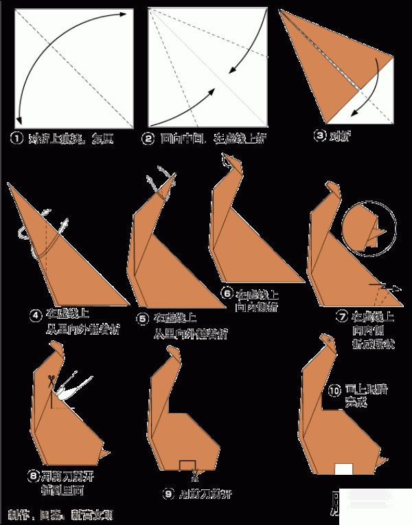 Animal origami brachiosaurus origami method