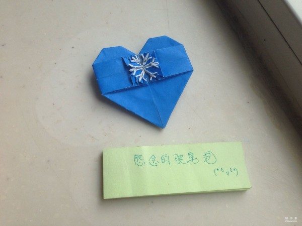 Easy Snowflake Heart Origami Heart with Snowflakes Illustrated Tutorial