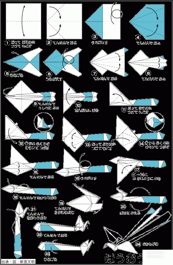 How to make origami simple origami phoenix