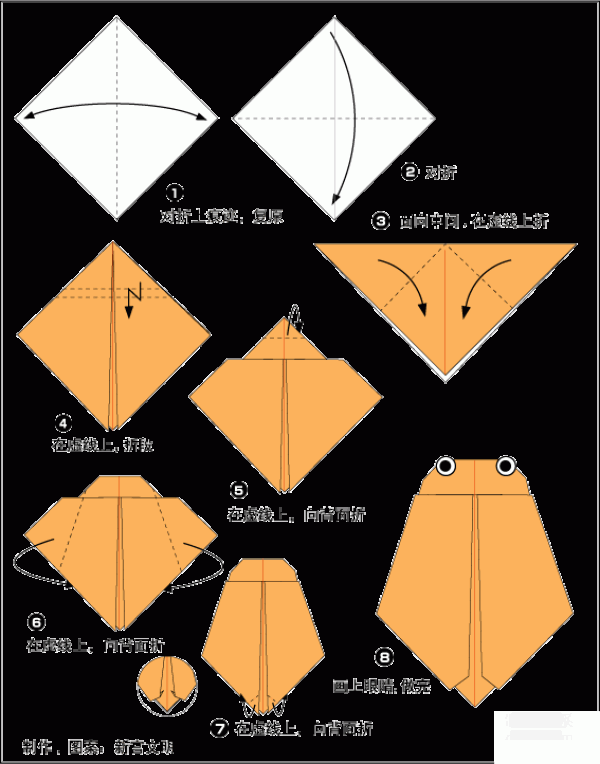 Insect origami cicada origami method