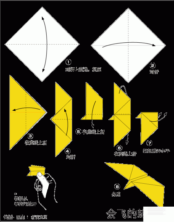 Simple and fun origami method for flying butterflies