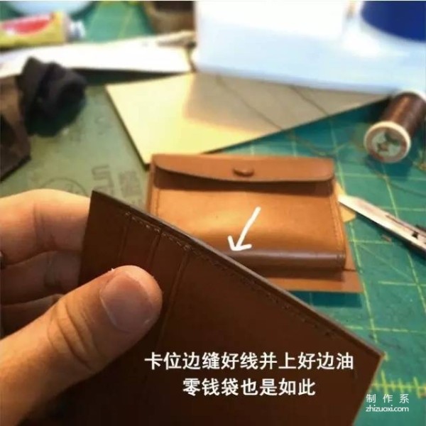 Short clip wallet making tips