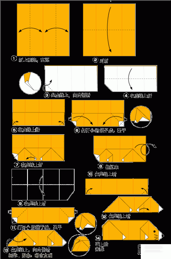 How to make origami a mole