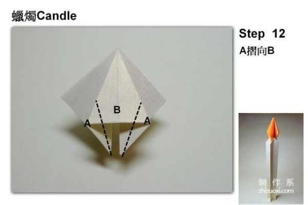 Origami cake, illustration of DIY creative origami method for paper cake