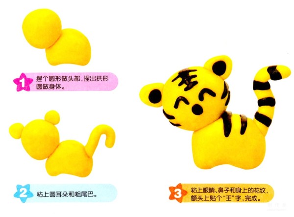 Illustration of how to make a plasticine tiger