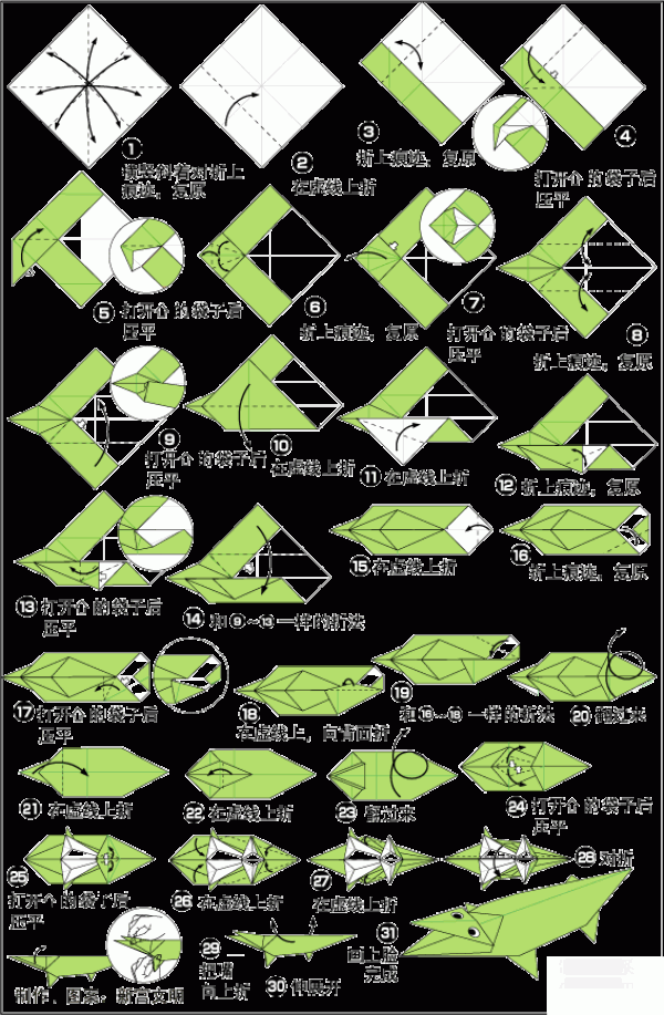 How to make crocodile origami