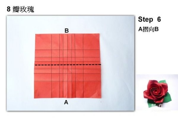 How to fold an eight-petal rose Rose origami tutorial illustration