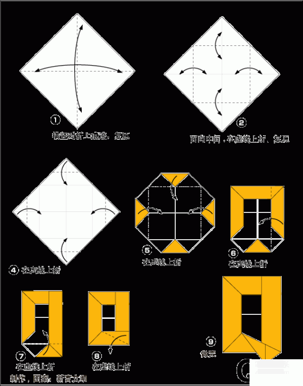 Illustrated origami tutorial for the English letter Q