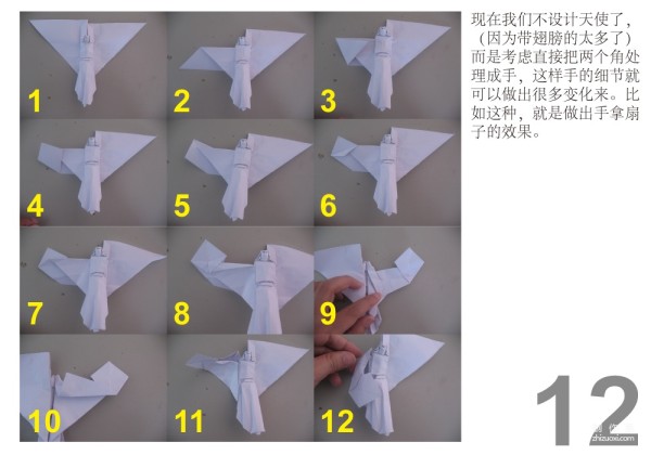 Simple design method of random origami DIY handicrafts