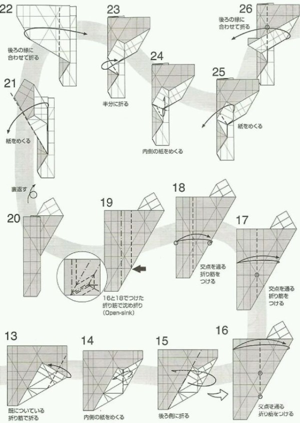 Origami Pistol, Origami Illustrated Tutorial for Kei Morisues Revolver