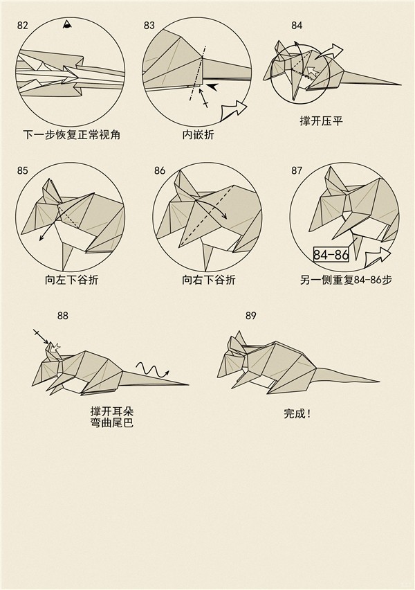 DIY origami illustration tutorial for the chubby mouse with the twelve zodiac signs