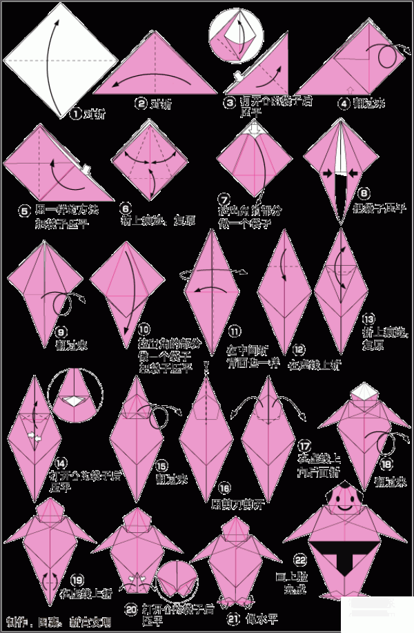 Simple and fun origami method for Lux