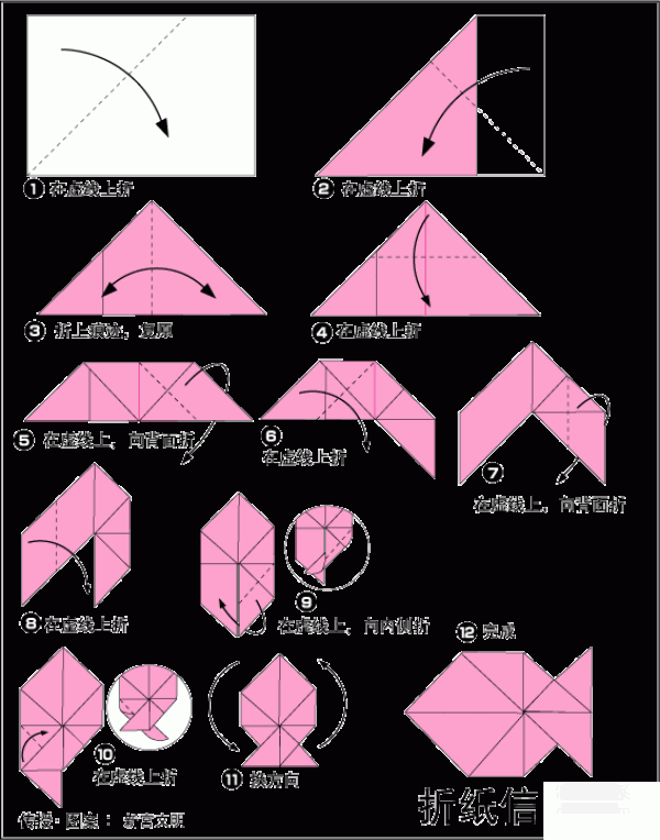 How to make origami letter fish