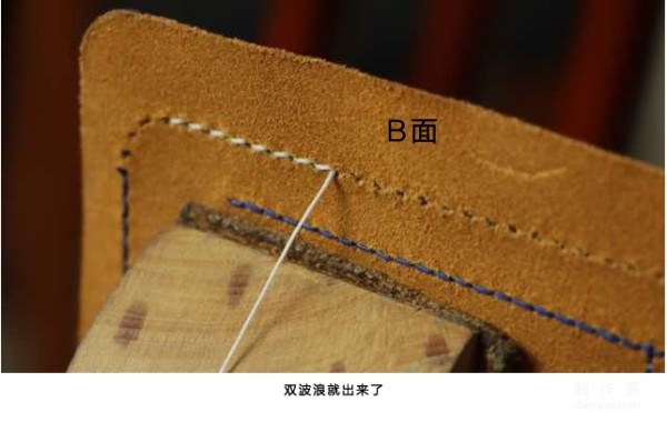 The Perfect Stitching Technique for Double Waves