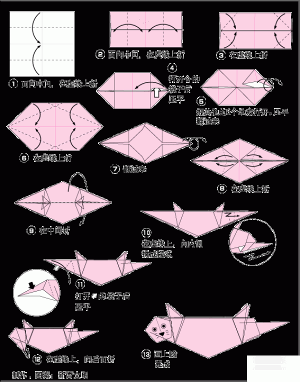 Easy sea otter origami method for kids