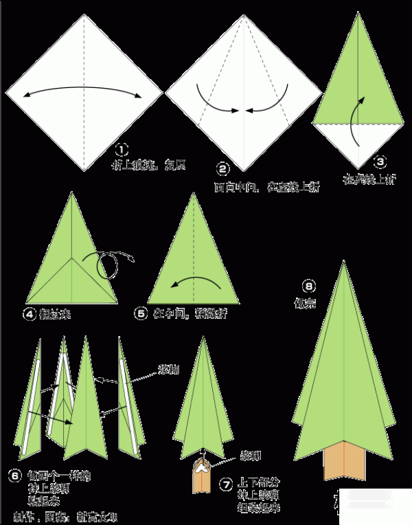 How to origami a beautiful tree