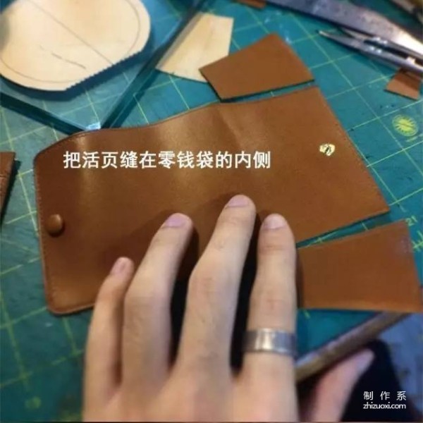 Short clip wallet making tips