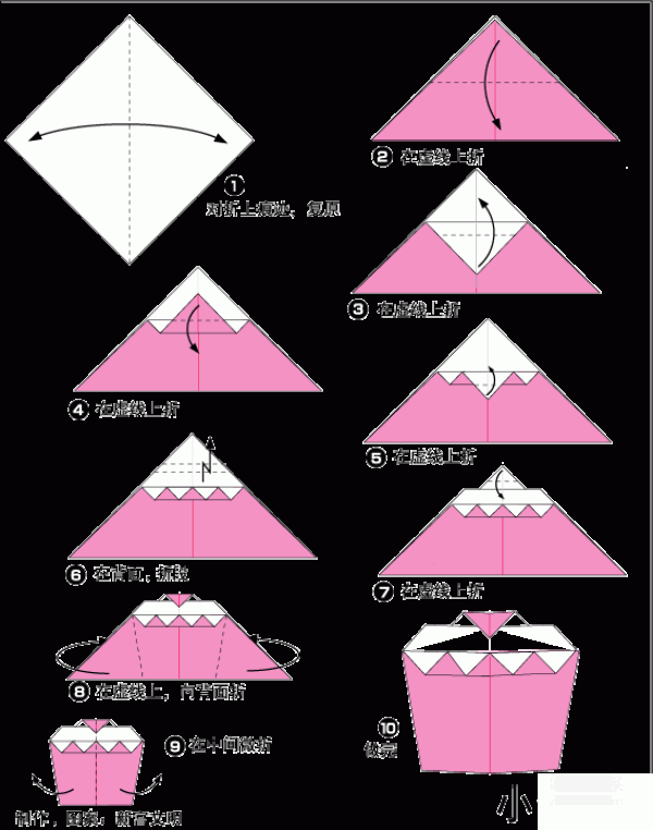 How to make origami cake