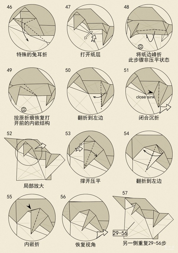 Bull origami, manual origami method of the zodiac sign Ox