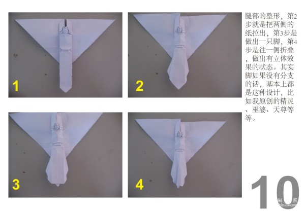 Simple design method of random origami DIY handicrafts