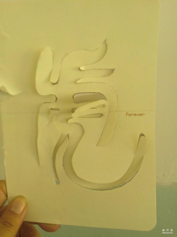 Chinese character paper-cutting, a super simple hand-cut paper-cutting method for the Chinese character tiger