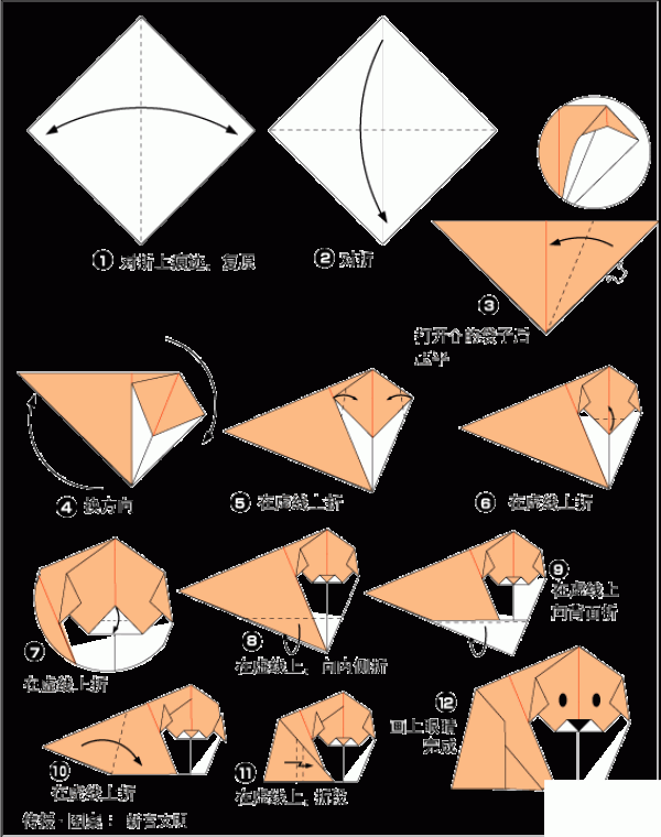 How to make origami cute dogs