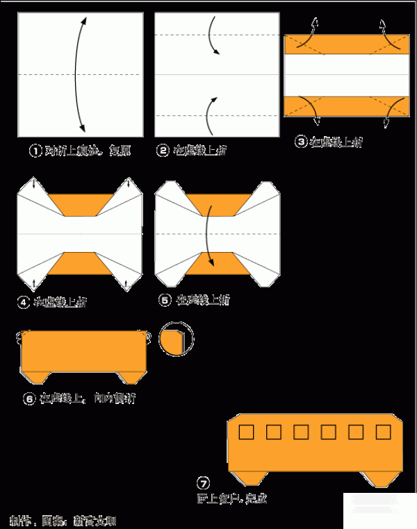 How to make origami transportation bus